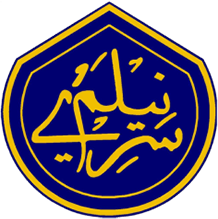 KOPERASI SRI NILAM